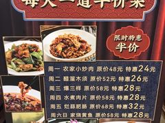 -北平小馆·烤鸭·家常菜(磨房北里店)