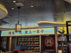 -遇东北林区铁锅炖(南开店)