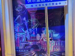 -纯K(打浦桥店)