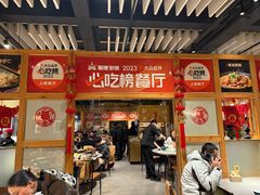-陶德砂锅(蜀汉路店)