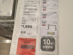 -宜家·瑞典风味餐厅(北京西红门店)