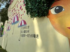 -环球动漫嬉戏谷