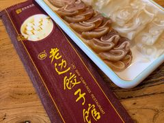 -老边饺子馆(中街店)