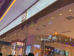 -奈雪的茶(印象城店)