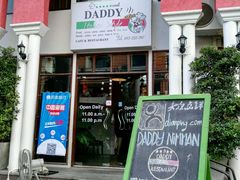 -Daddy Nimman Chiang Mai