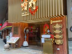 门面-啫神·广州地标美食(北京路店)