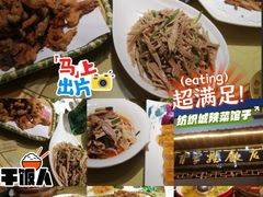 -百家姓饭店(纺织城正街店)