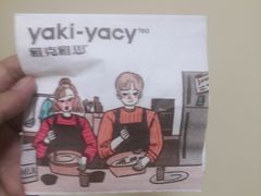 -雅克雅思(南湖东路店)