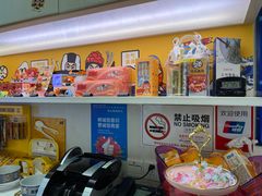 -元气寿司(金光华店)