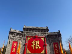 -大槐树寻根祭祖园