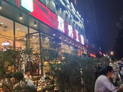 -功夫怪兽·烧烤(珠江路店)