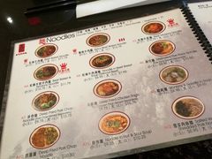 菜单-王记-台湾牛肉面