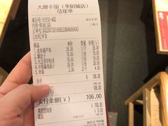 -大厨小馆(华阳城店)
