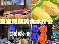 -皇室假期美食水疗会(春风路店)