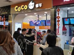 等位区-CoCo都可(北美店)