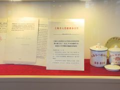 -半岛1919创意园区