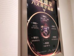 点击看大图 -SILKTONE诗丽堂美容