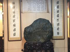 -富源春面馆(四川北路店)