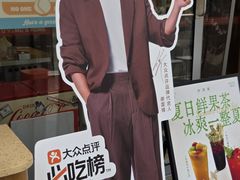 -伊茉家的烤肉店(勒泰中心店)
