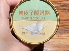 -YAFEE雅菲 川·湘·粤融合菜(魏公村店)