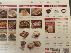 -佬肥猫(国华广场店)