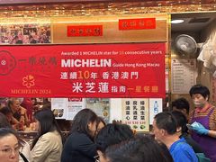 -一乐烧鹅(中环店)