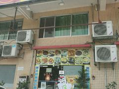 门面-旺角宝港式茶餐厅(寮步店)