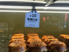 焦糖红豆-红跑车(徐州彭城广场金地商都店)