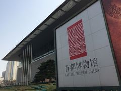 -首都博物馆-停车场