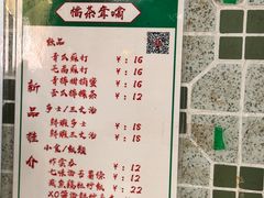 -噏耷茶档