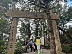 -崂山巨峰游览区