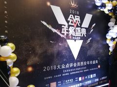 -徐记海鲜(陕西历史博物馆|明德门店)