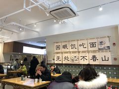 大堂-面春山·传统老卤面(天隆寺店)