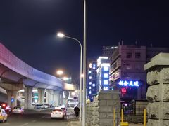 -利金足道(前进大街店)