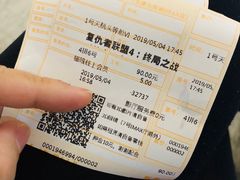 -金逸影城(大悦城IMAX激光店)