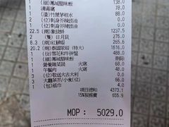 -協成海鮮火鍋(老店)