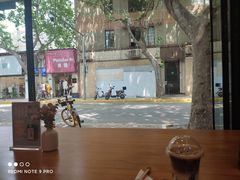 -城市露台景观餐厅(淮海路店)