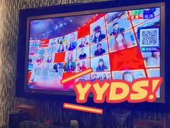 -品秀KTV(蛇口店)