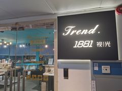 -Trend1881视光·蔡司视觉(领展广场店)
