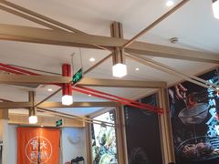 -味千拉面(双井店)