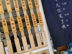 -佳瑜肠粉(总店)