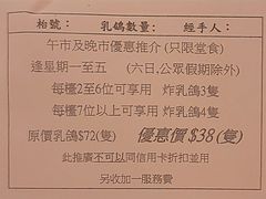 -潮江春(荃湾广场店)