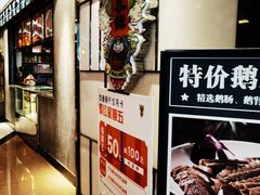 -燊荣记(北京路店)
