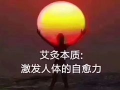 -裕和堂中医推拿艾灸(太古汇臻品店)
