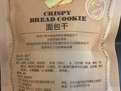-多乐之日(和平伊势丹店)