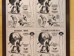 -信不信由你博物馆