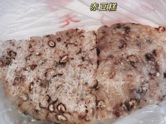 -杨招娣糕点(装驾桥巷店)