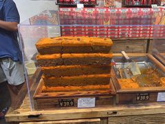 -嘉凌码头·重庆特产手工火锅底料(洪崖洞九楼店)