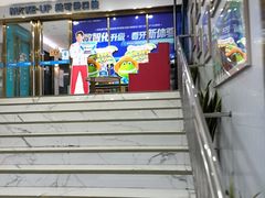 -美可普口腔医院(东街分店)