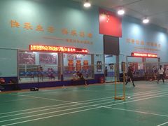 -上海博宽羽毛球馆(双桥路分部)